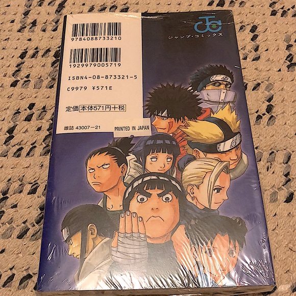 Naruto the Offical Fanbook - Picture 2 of 2